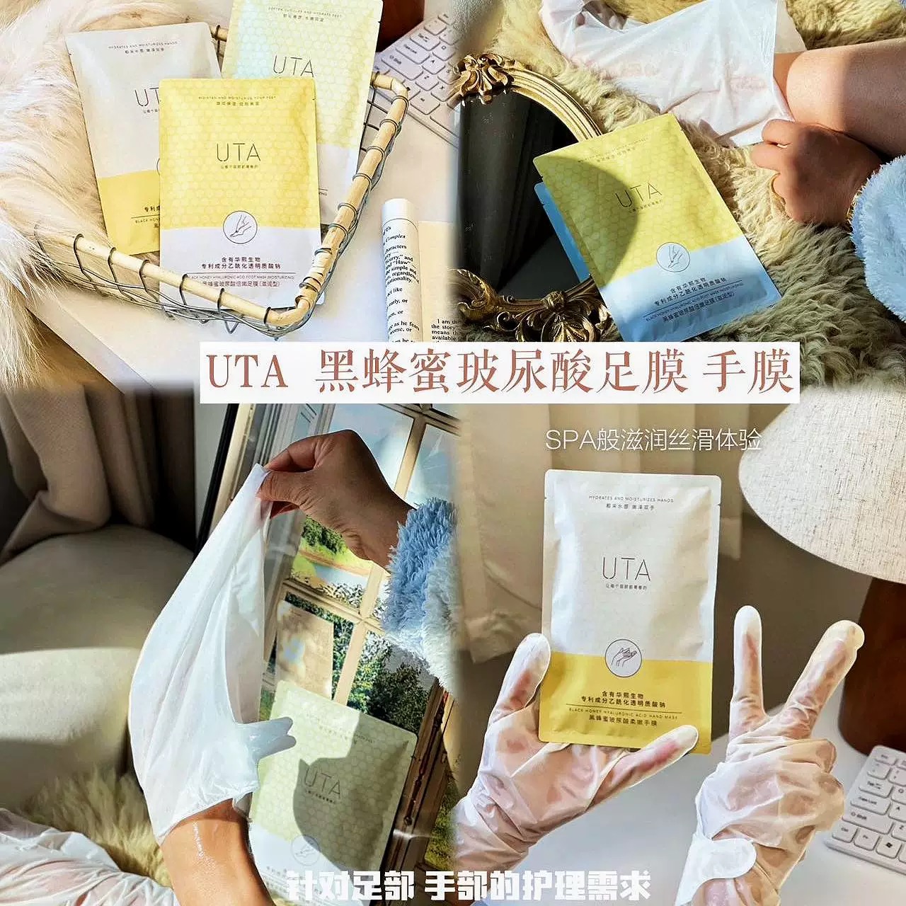 贴片面膜实物图