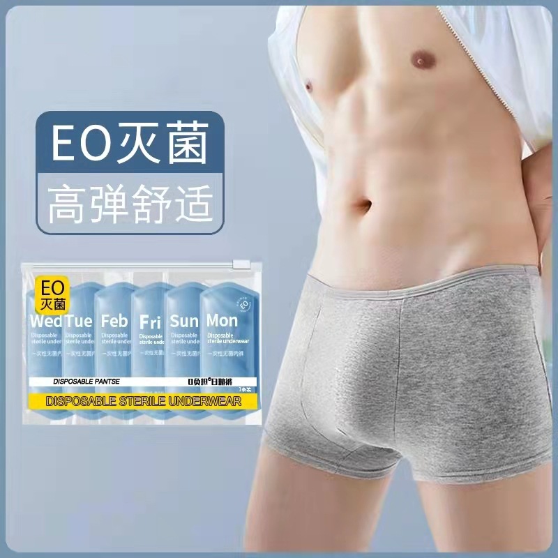 Wholesale men's disposable underwear without logo, non-pure cotton, business and travel flat-angle daily disposable shorts 445 full figure