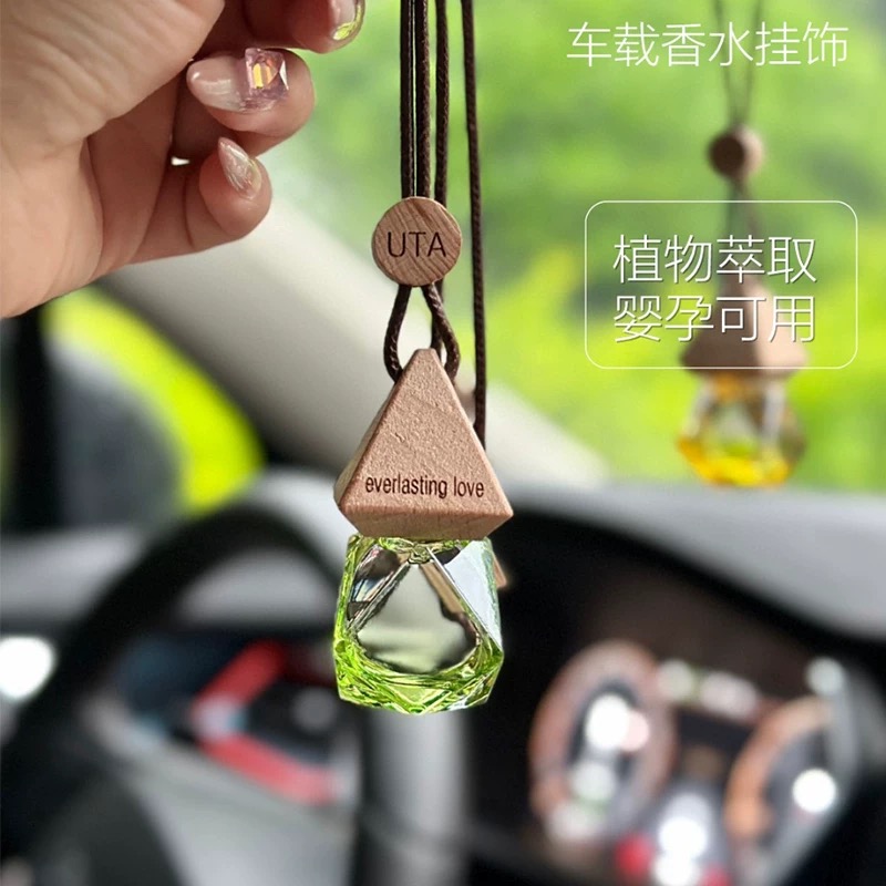 Uta Car-Mounted Aromatherapy Diffuser, Extracted From Pure Plant Essential Oils, Offers A Unique And High-End Feel With A Long-Lasting Aroma Item Picture