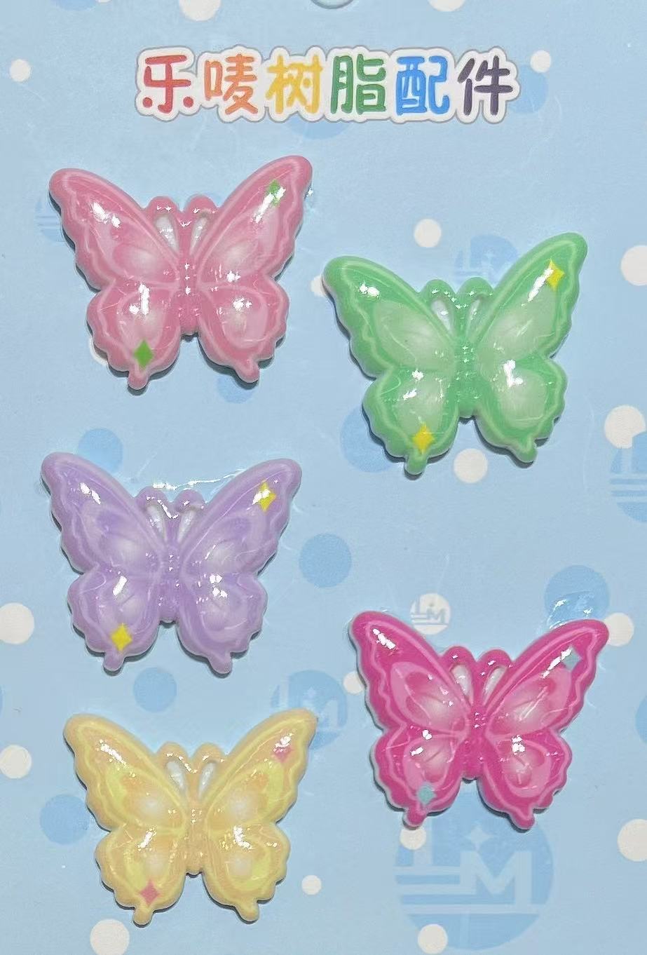可爱星星蝴蝶卡通diy饰品诶吉奶油胶树脂小配件洞洞鞋扣材料包图