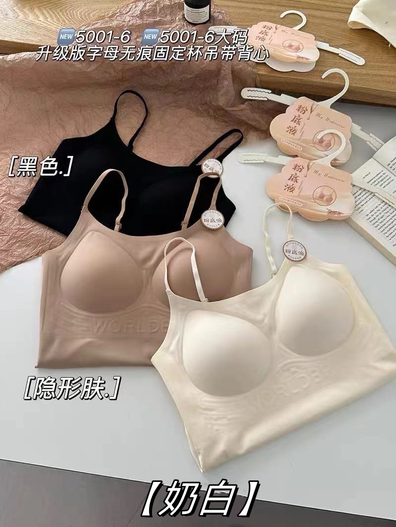 5001-6 Seamless jelly strip strapless vest with a nude one-piece beautiful back, paired with a bra and halter top Specification drawing