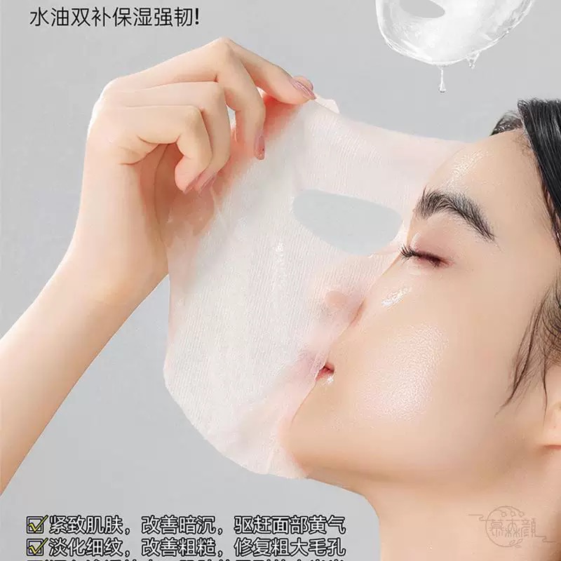 UTA山茶花精粹白月光面膜防水补水原液紧致逆龄出差必备护肤品