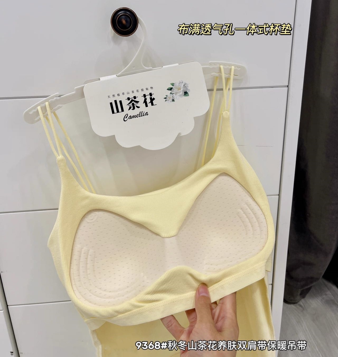 For autumn and winter, a brushed bra with a chest pad, a beautiful back, a halter top, a threaded fixed cup, double thin shoulder straps, and a base layer with a strapless top details Picture