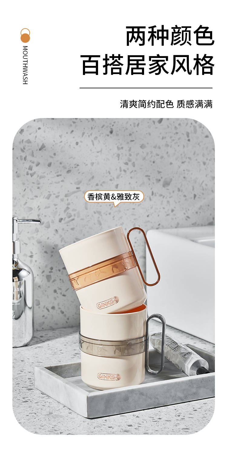 C64-522 Creative Round mouthwash Cup Plastic Ins-style couple Cute Toothbrush Cup set for student dormitory brushing detail image 7