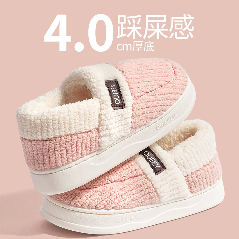 Cotton slippers for women's winter 2024 new style, warm and fluffy postpartum shoes, thick-soled, soft and comfortable to step on, men's 106 full figure