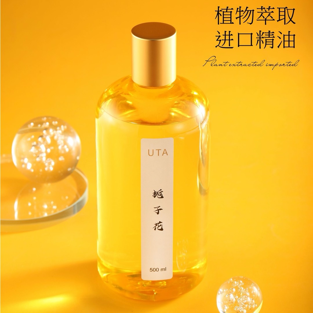 香薰/汽车香薰/香薰水溶性/香薰蜡/车载香薰白底实物图