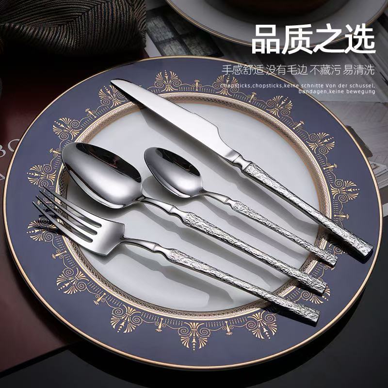 欧式轻奢小蛮腰 304不锈钢锤纹刀勺叉家用餐厅餐匙牛排意面三件套