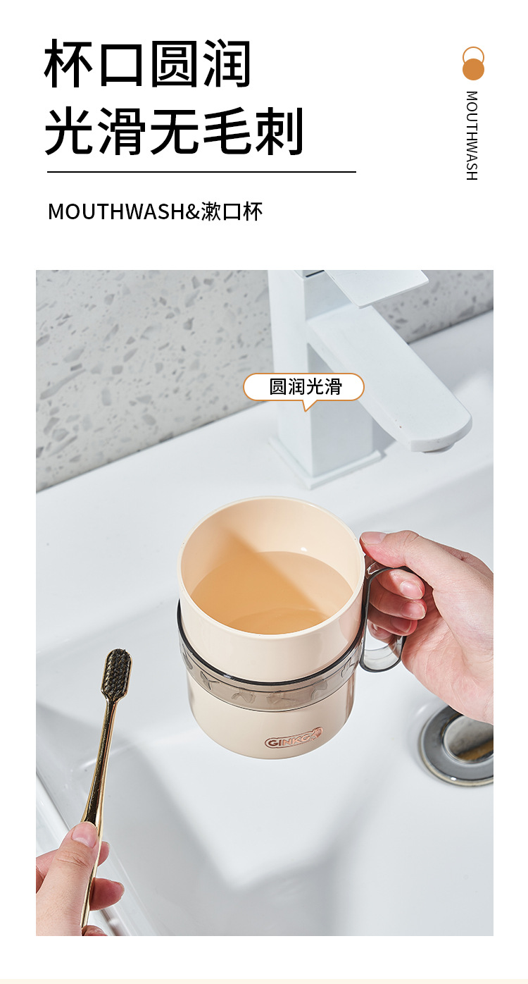C64-522 Creative Round mouthwash Cup Plastic Ins-style couple Cute Toothbrush Cup set for student dormitory brushing detail image 1