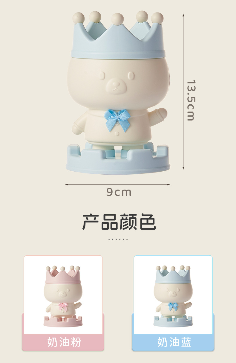 New product S81-387 Creative student dormitory desktop, popular crown pen holder, cute cartoon for students' birthdays detail image 7
