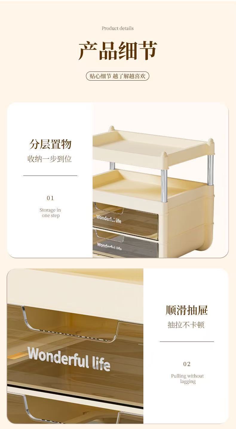 G13-2421-1桌面塑料收纳盒办公家用桌面塑料收纳盒办公化妆品收纳详情图6