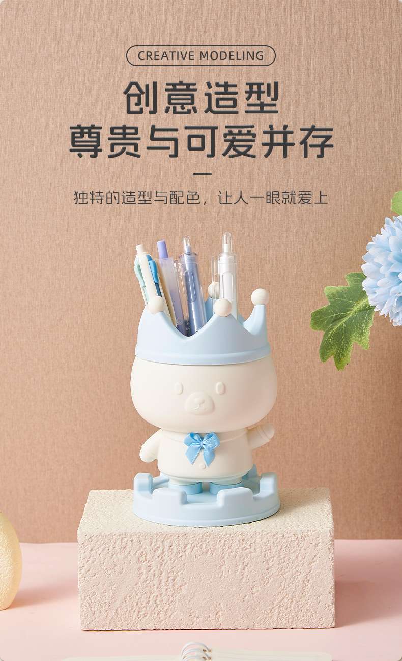 New product S81-387 Creative student dormitory desktop, popular crown pen holder, cute cartoon for students' birthdays detail image 10