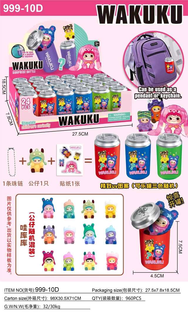 新奇特盲盒玩具儿童潮流盲袋盒趣味盲盒玩具礼物精选盲盒