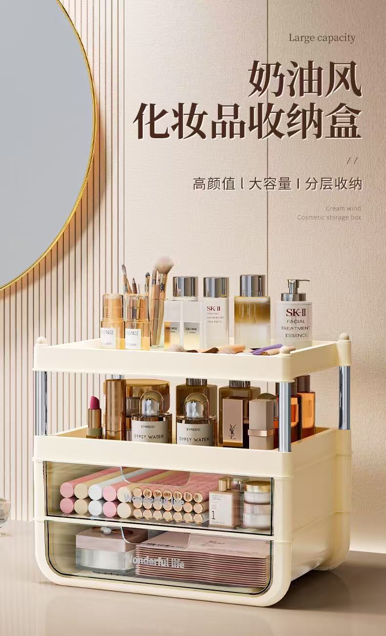 G13-2421-1桌面塑料收纳盒办公家用桌面塑料收纳盒办公化妆品收纳详情图1