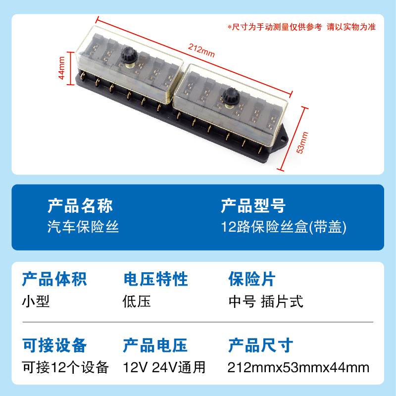 插座配件实物图