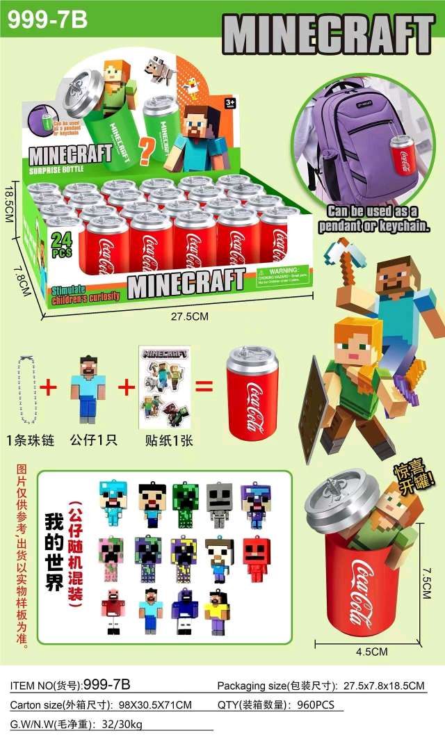 新奇特盲盒玩具儿童潮流盲袋盒趣味盲盒玩具礼物精选盲盒产品图