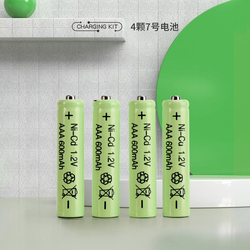 跨境大容量7号充电电池七号套装商用可充电镍鎘镍电池批发