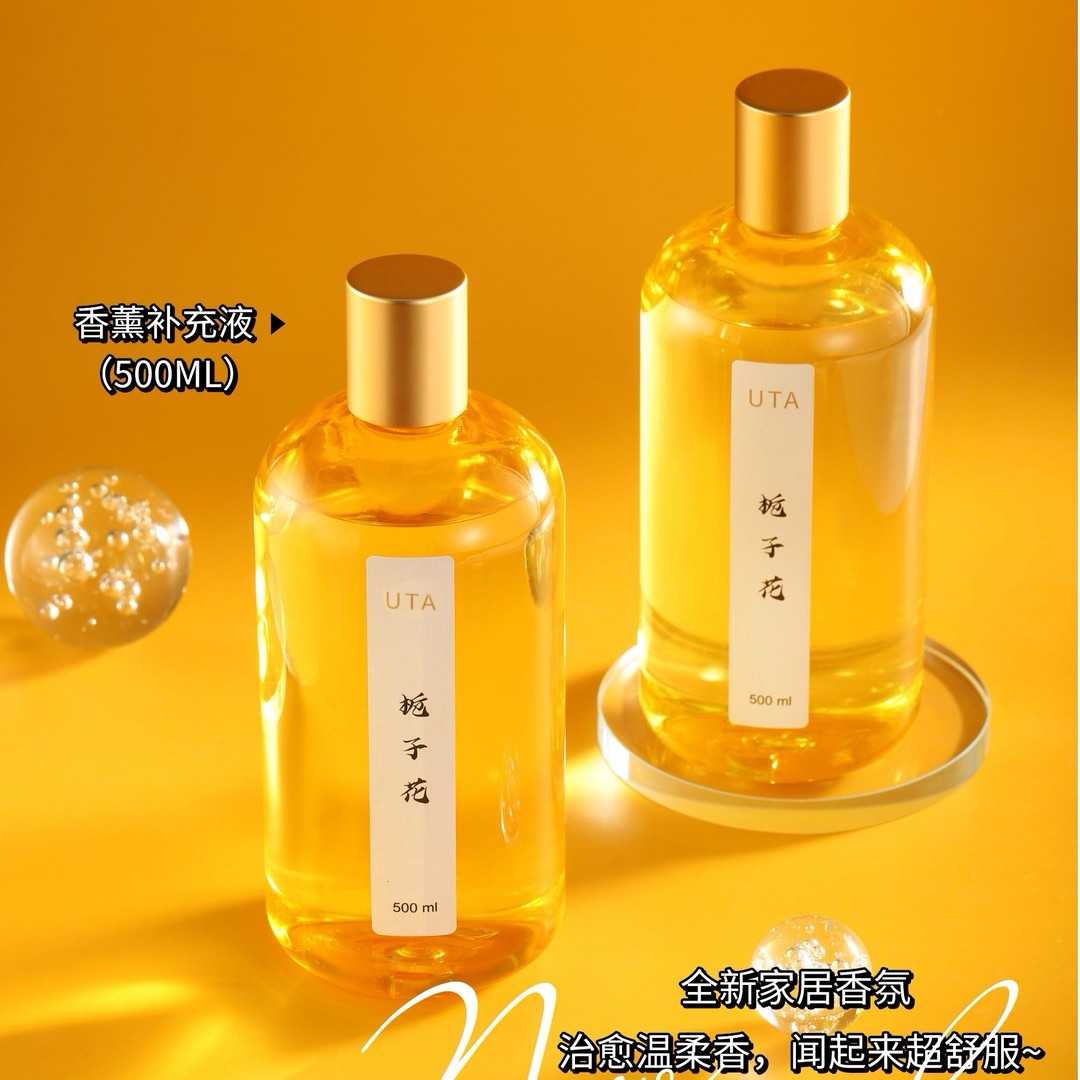 UTA【正品】香薰500ML补充液