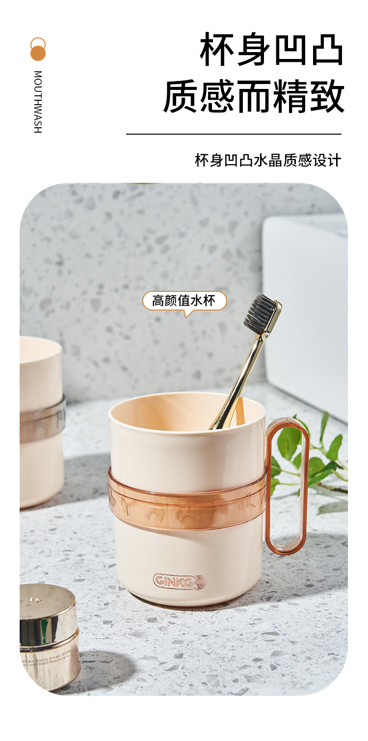 C64-522 Creative Round mouthwash Cup Plastic Ins-style couple Cute Toothbrush Cup set for student dormitory brushing detail image 3