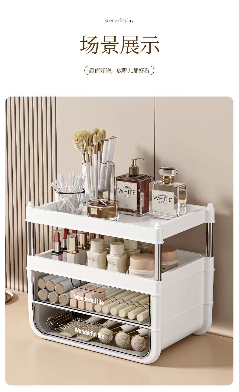 G13-2421-1桌面塑料收纳盒办公家用桌面塑料收纳盒办公化妆品收纳详情图8