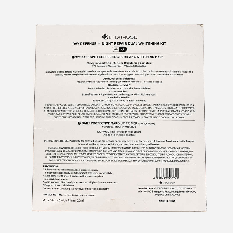 护肤品/水乳/化妆品小样纪梵希/海洋之家洗面奶/护肤品套装产品图