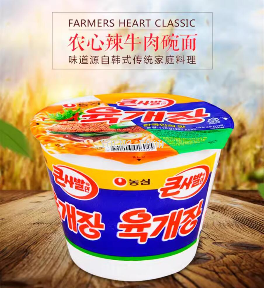Free shipping and zero shipments! Korean imported snacks, fast food, instant noodles, Nongshim beef flavored large bowl noodles 110g, general merchandise figurines pic 6