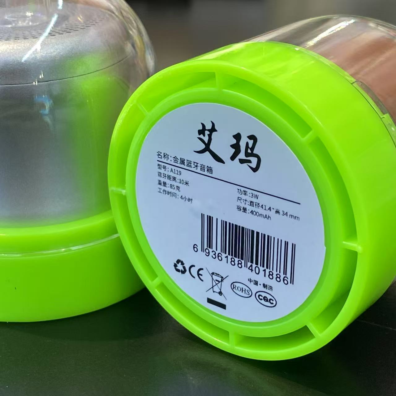 aima 艾玛 AIMA mini迷你蓝牙小音响 挂绳便携 TWS互联立体环绕音质 7级防水 蓝牙音箱 detail image 9