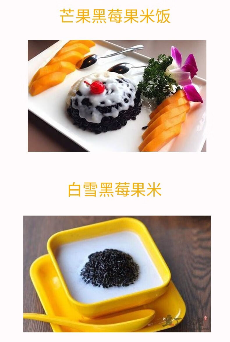 包邮批发！进口大米金怡泰国黑莓果米/真空1kg优质香米百货详情9