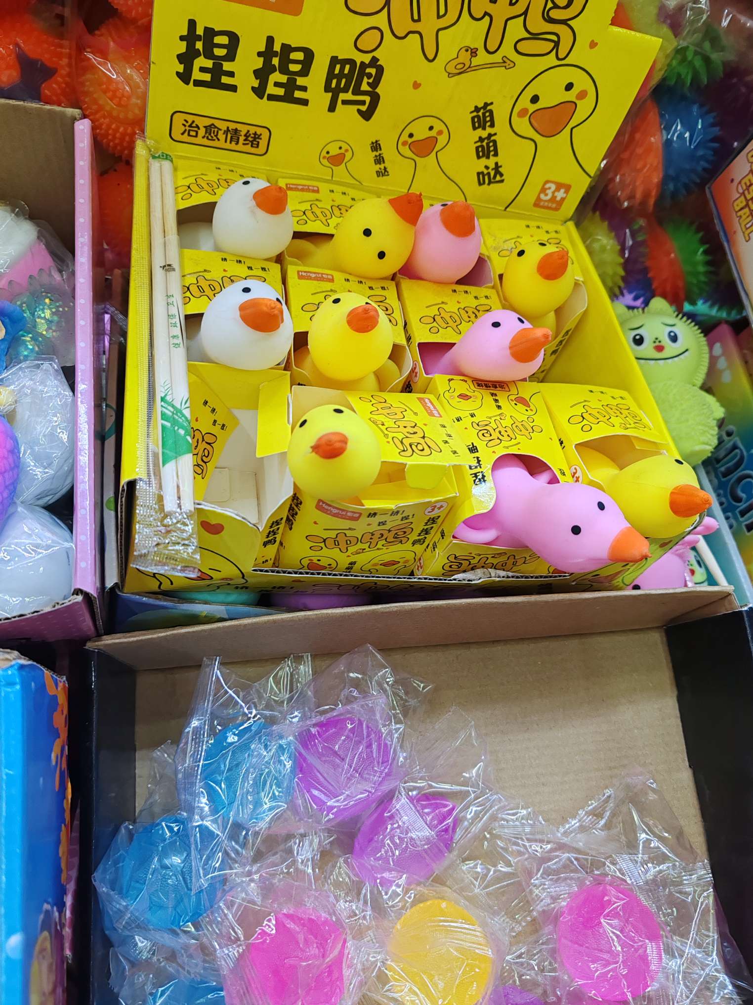 捏捏乐减压玩具新奇特3D解压玩具捏捏乐缓解压力手指放松玩具礼盒装