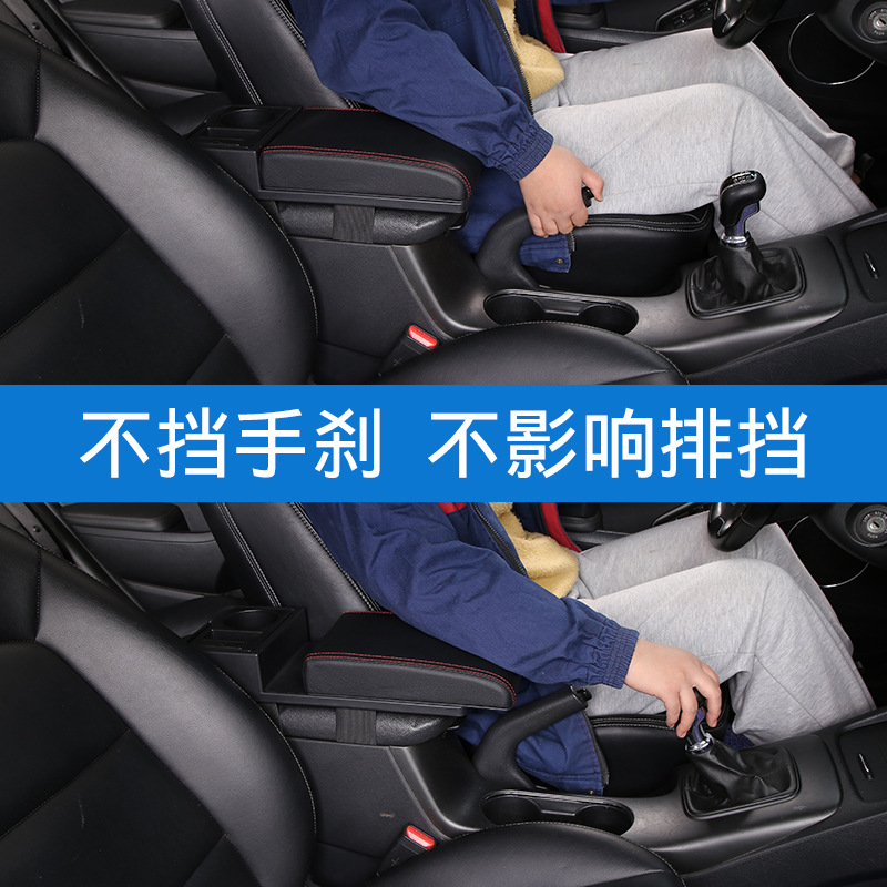 Weihaisheng automotive interior products: Car armrest box height increase, cover addition, universal armrest cover extension, central armrest box accessories decoration Application Scenario