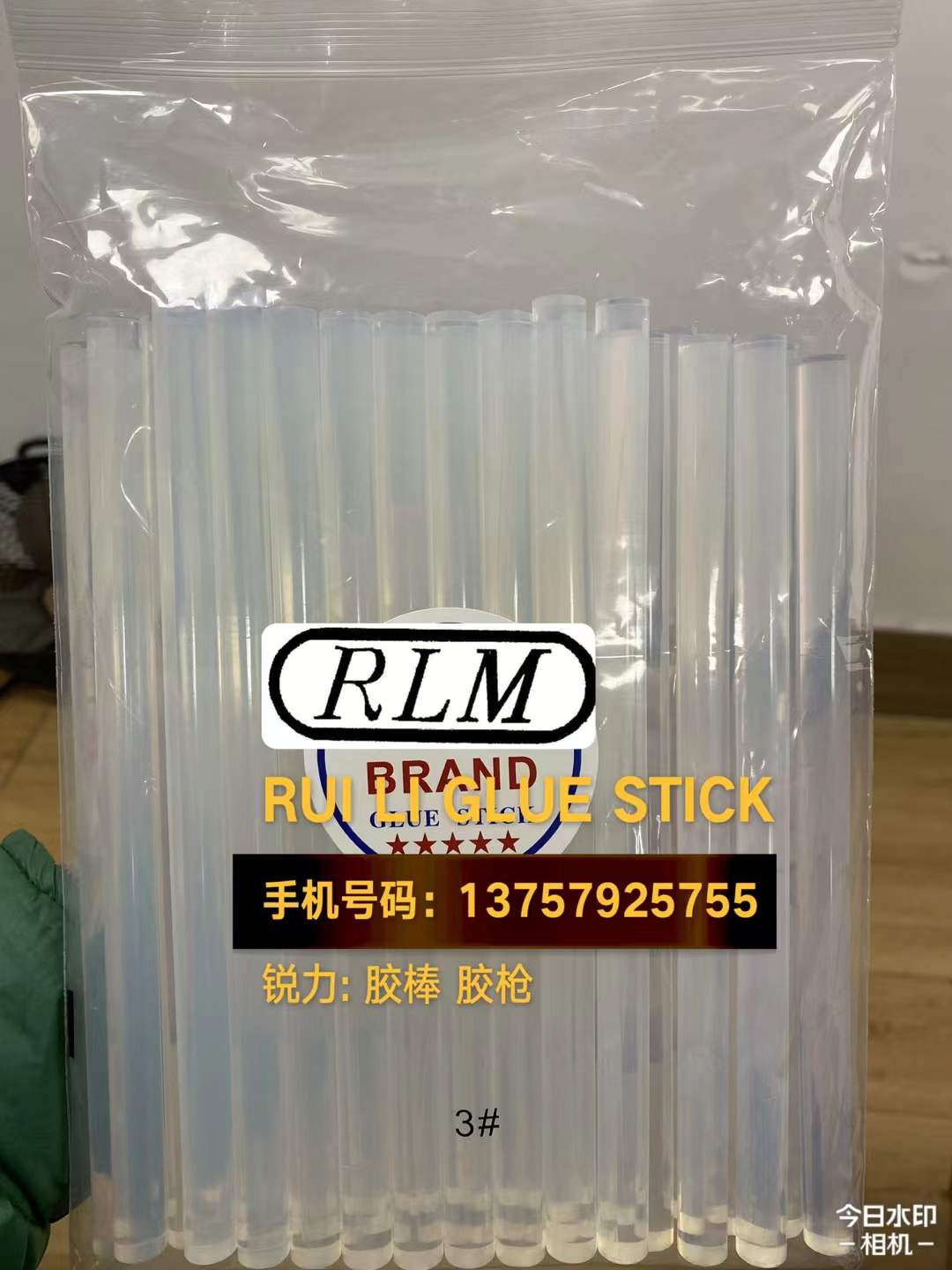 装热熔胶棒手工高粘胶条热熔胶胶棒工厂批发