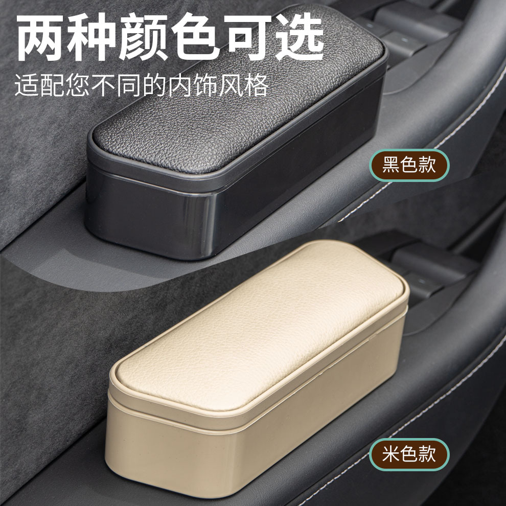 Weihaisheng automotive interior products: Car left arm elbow support, left door universal handrail, storage, car small handrail box, elbow pad, elevated storage Specification image