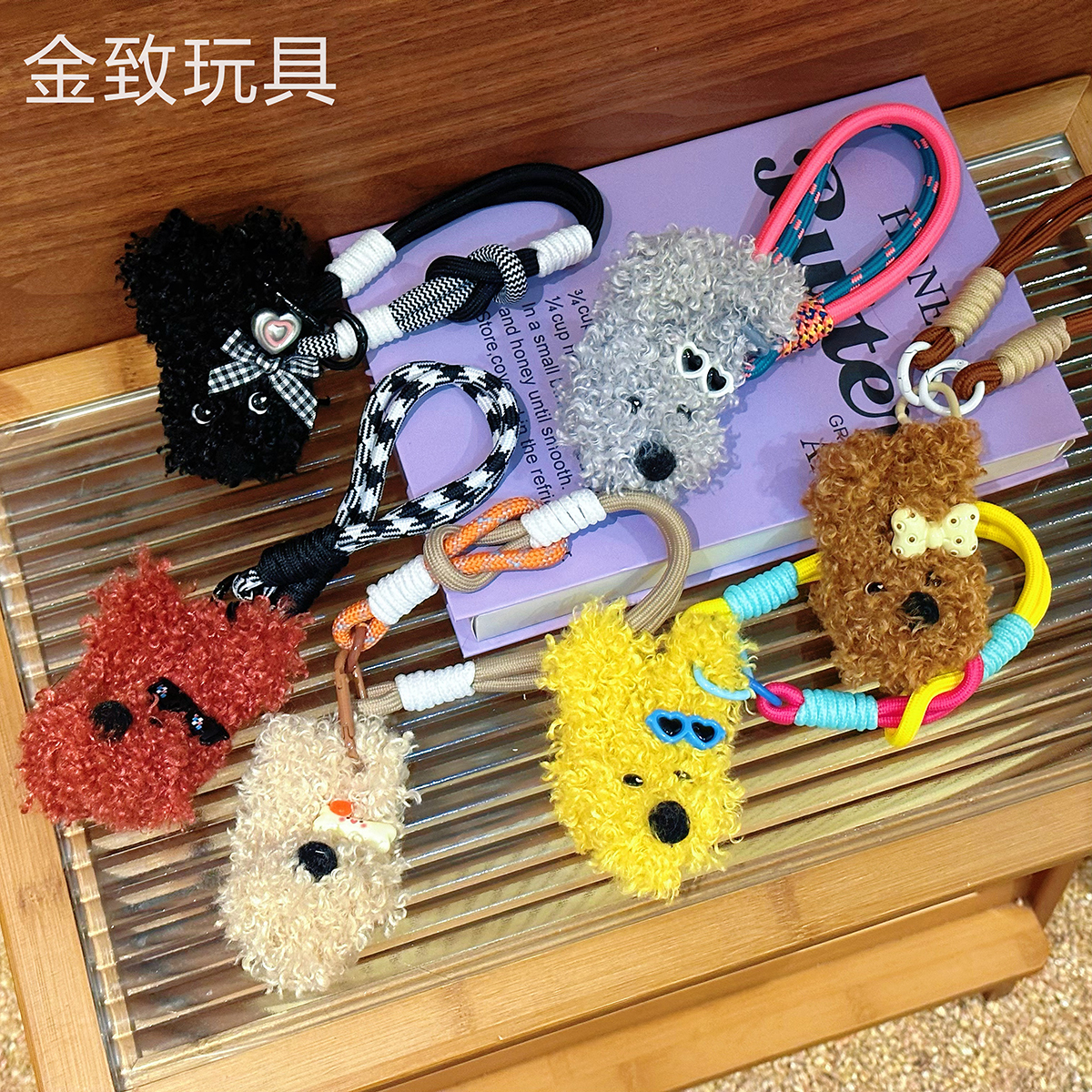 森宝猴铁丝狗挂件钥匙扣挂件玩偶书包挂饰小礼品活动赠送服装配件详情1