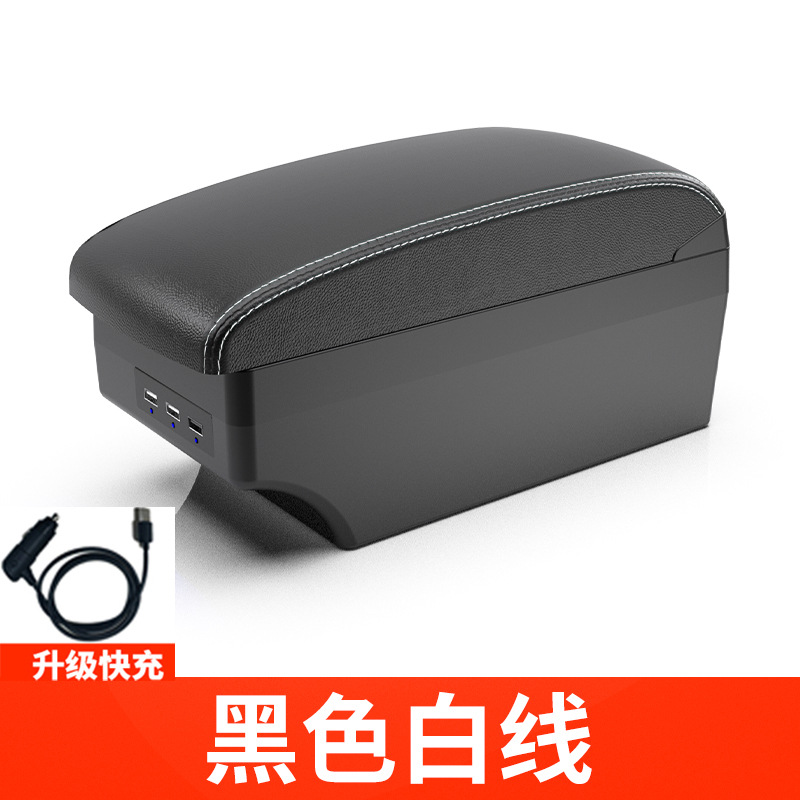 Weihaisheng Foreign Trade Exclusive automotive interior products suitable for 20-22 TOYOTA YARiS SUV armrest box TOYOTA YARiS Cross special armrest box Item Picture