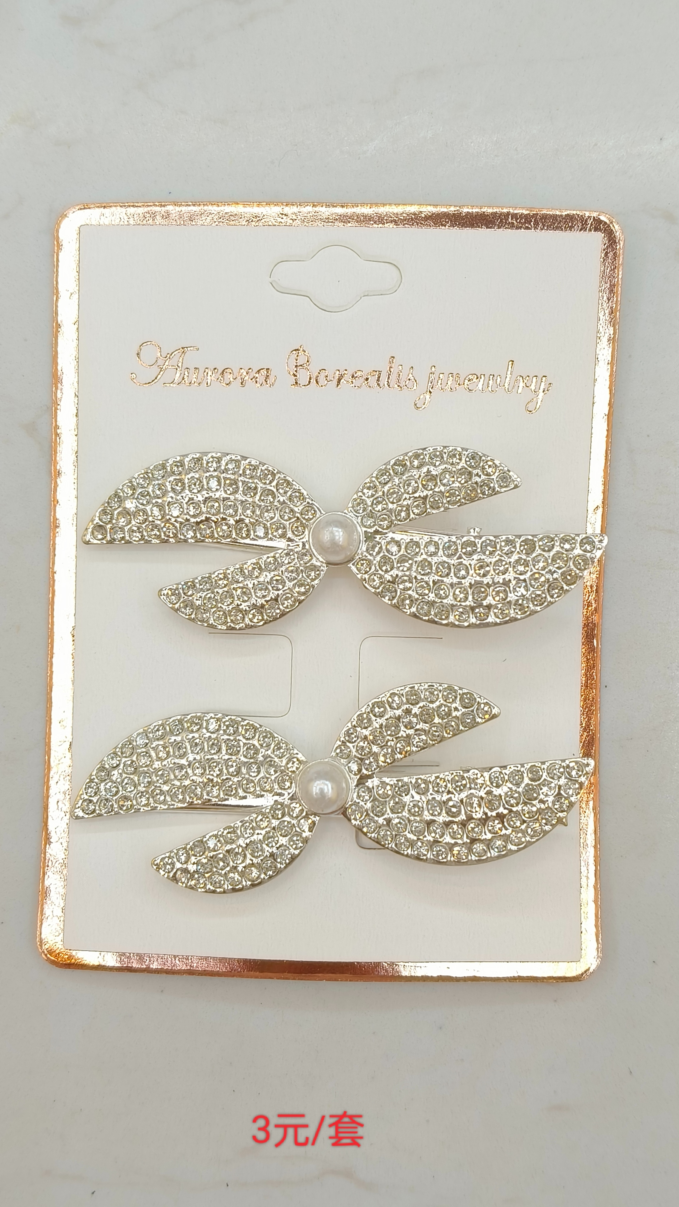 可爱小女孩发夹发饰抓夹醋酸发饰简约时尚儿童发夹发饰品多色任选