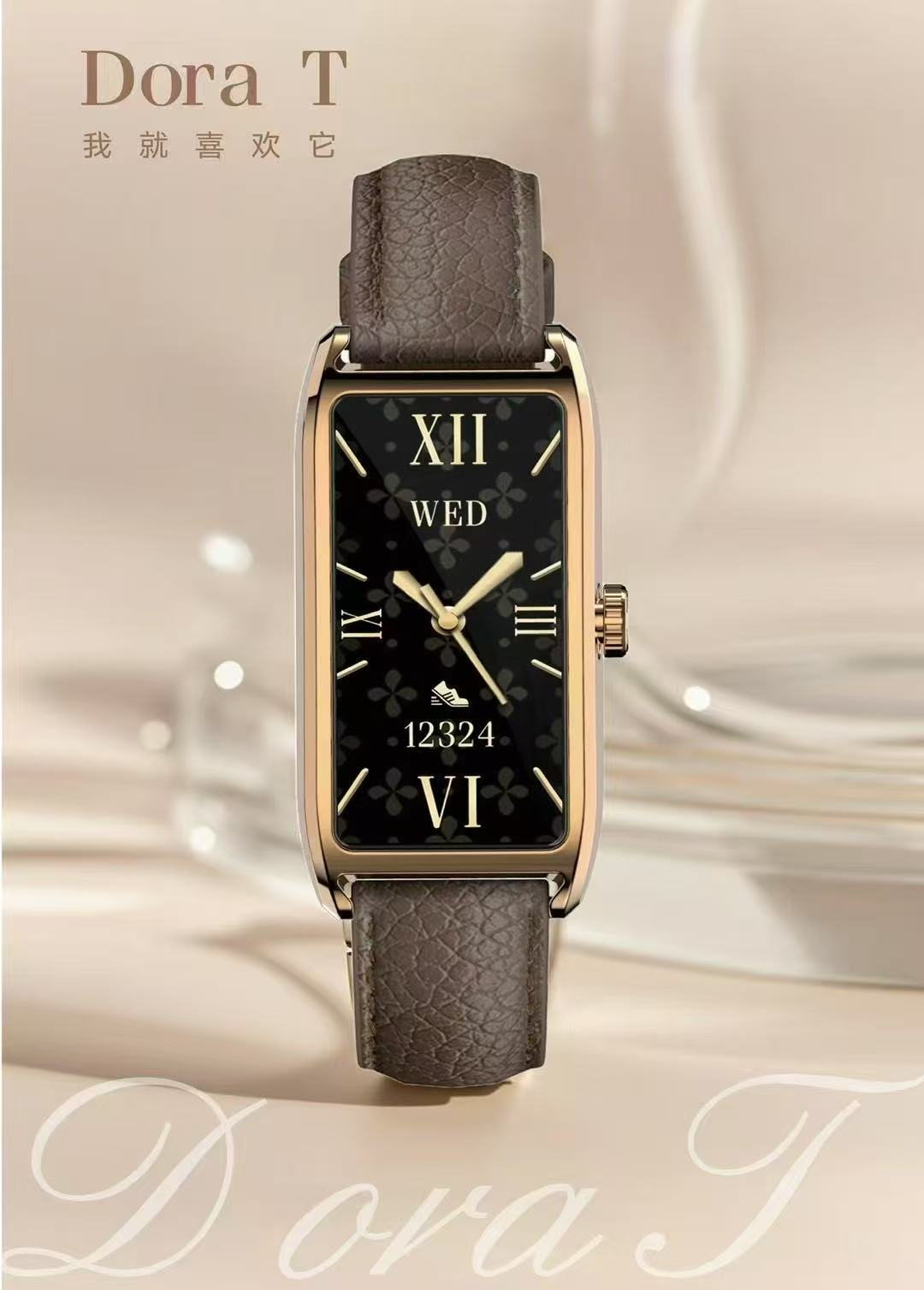 Aima Emma Aima Dora T Series Smart Bracelet, Luxurious, High-End Design, 2025 New Bestseller, Multi-Functional Smart Emma Smart Bracelet Specification drawing