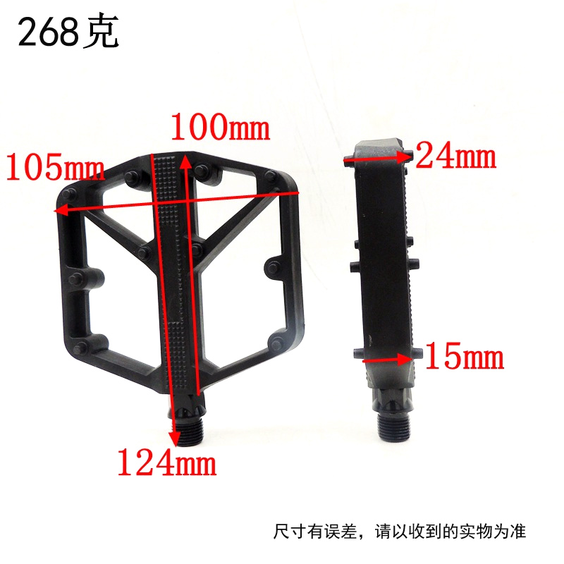 NL311 Color mountain bike plastic pedal bike, pedal, nylon pedal pic 2