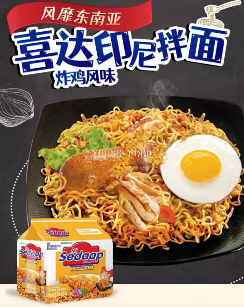 批发包邮！印尼进口零食辉英喜达-印尼拌面经典风味方便面 90g×5详情11