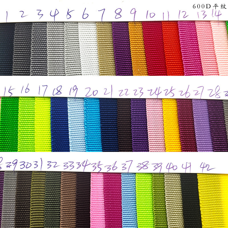 运杰 织带定制  彩色混条纹织带涤纶织带厂家直销