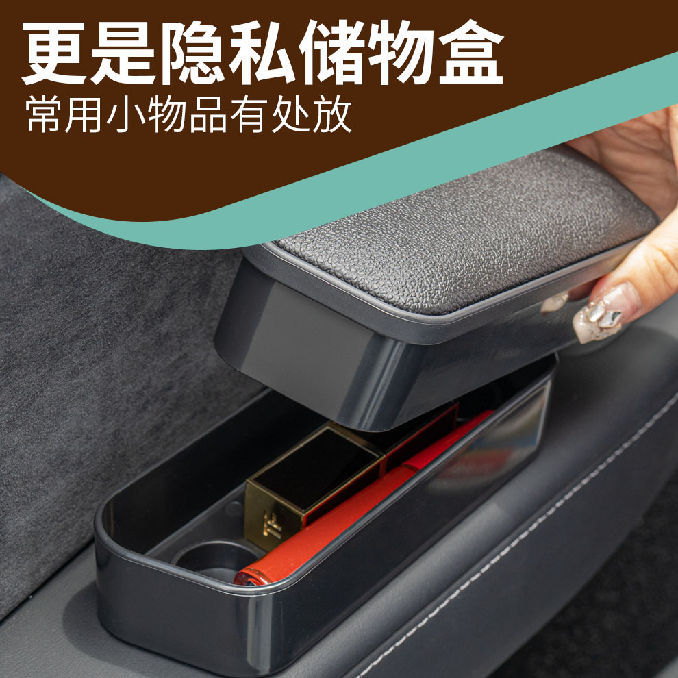 Weihaisheng automotive interior products: Car left arm elbow support, left door universal handrail, storage, car small handrail box, elbow pad, elevated storage Application Scenario