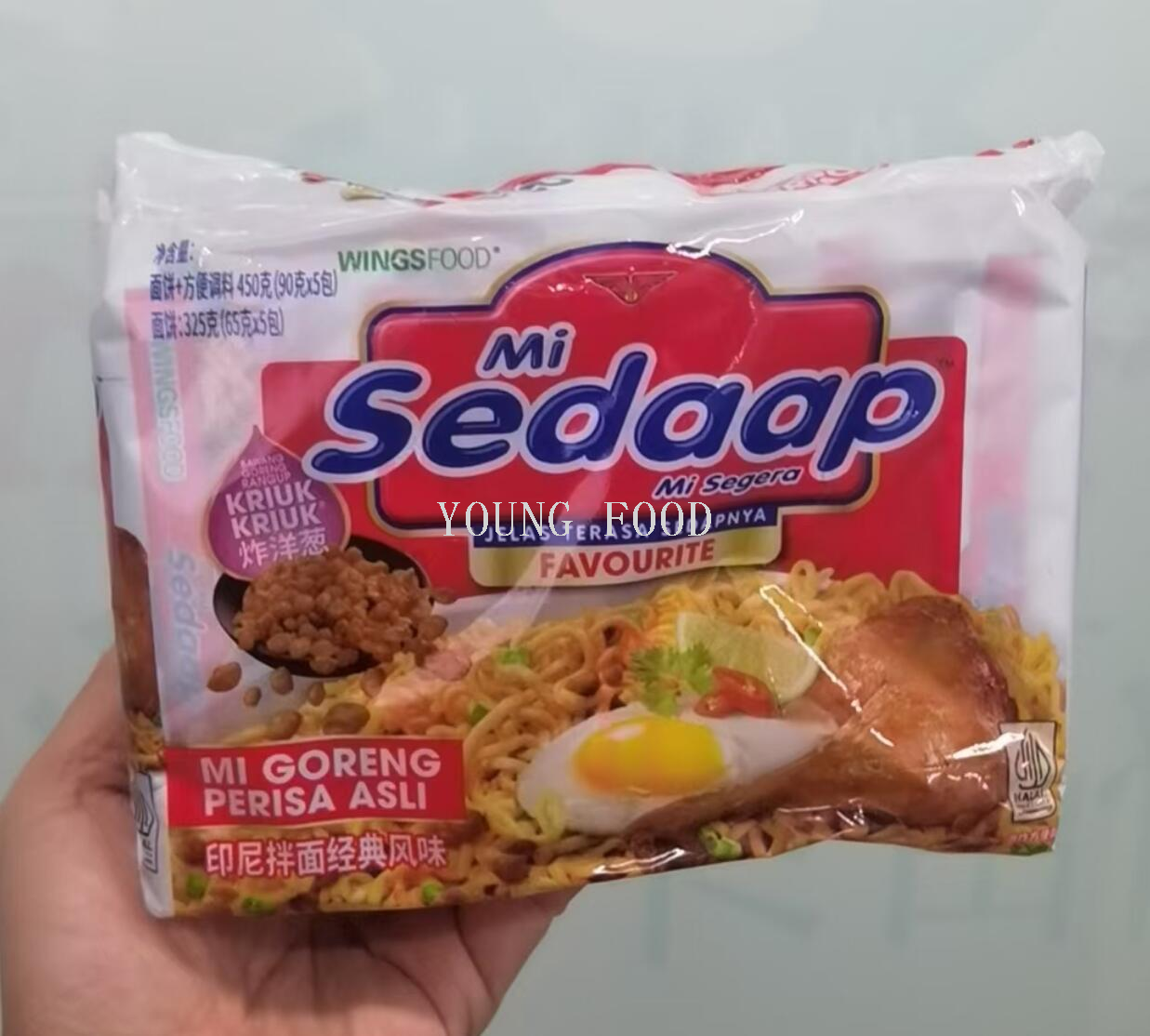 Free shipping for wholesale! Indonesian imported snack Huiyingxida - Indonesian mixed Noodles Classic Flavor Instant Noodles 90g×5 pic 2