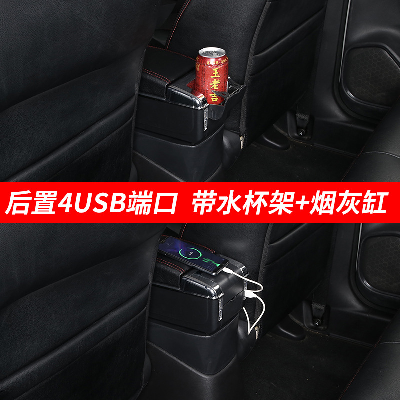 伟海胜外贸专供汽车内饰用品适用马来西亚HONDA本田中央扶手箱CITY新锋范手扶箱配件出口细节图