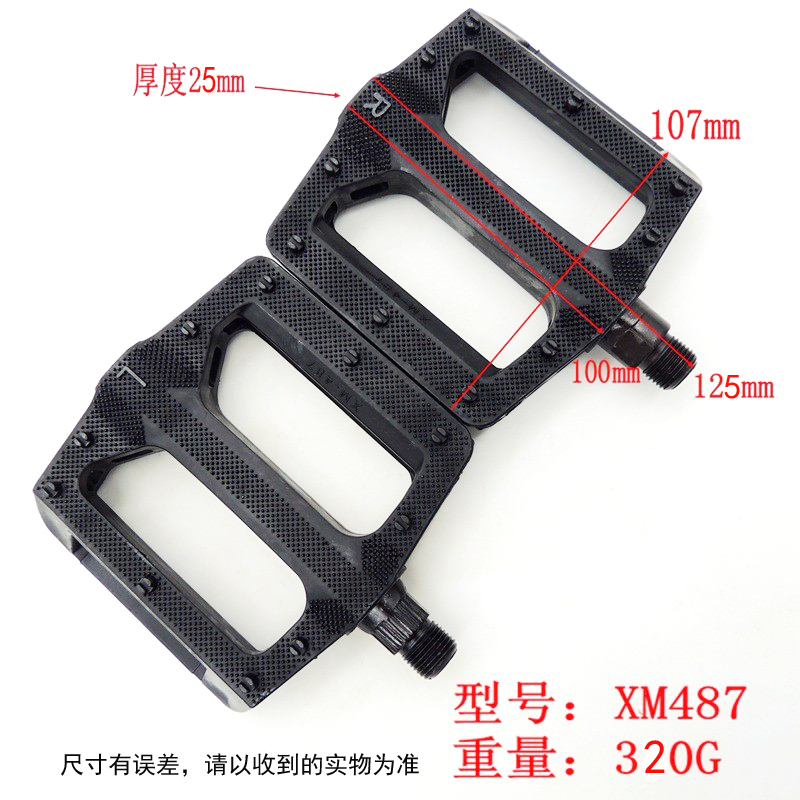 XM487自行车塑料脚踏单车脚蹬子脚踏板尼龙脚踏详情5