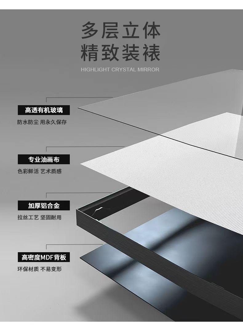 马到成功骏马现代简约轻奢入户玄关过道详情2