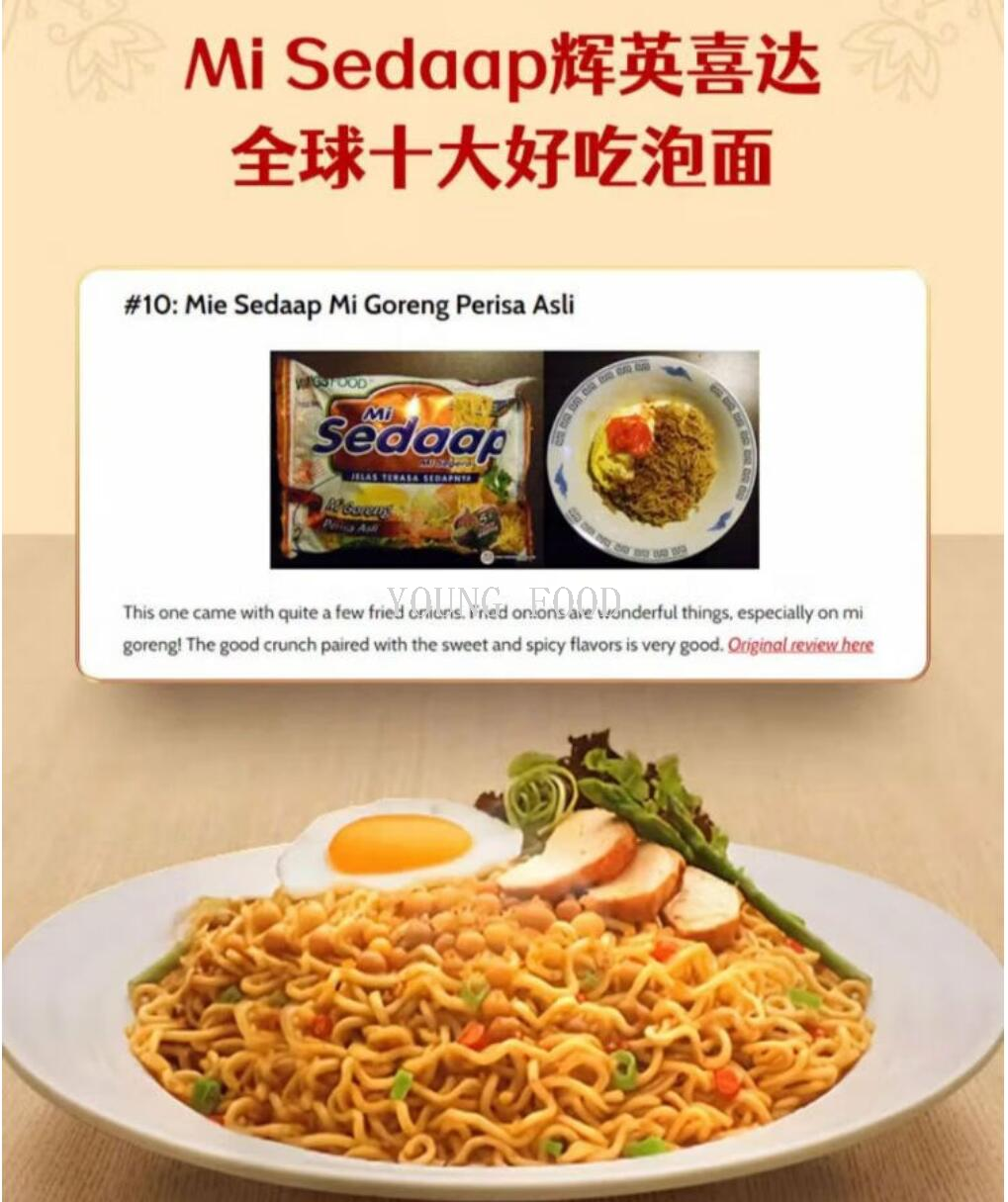 Free shipping for wholesale! Indonesian imported snack Huiyingxida - Indonesian mixed Noodles Classic Flavor Instant Noodles 90g×5 pic 8