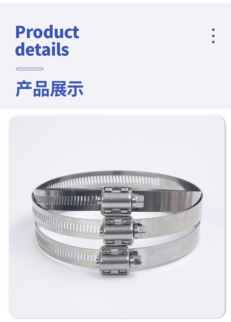 喉箍201  304不锈钢喉箍 紧固件 小美中美大美英式德式