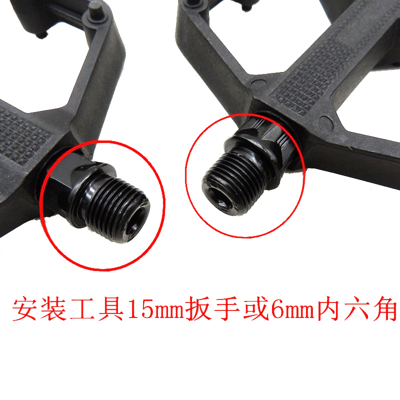 NL311 Color mountain bike plastic pedal bike, pedal, nylon pedal pic 4