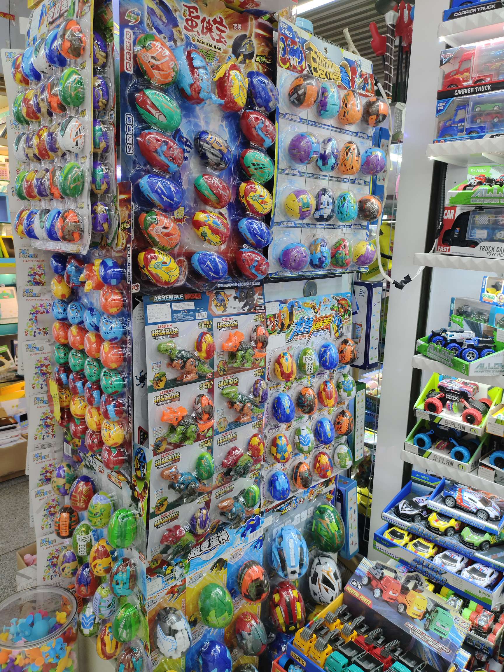 Hong 珵 toys describe pic - 1