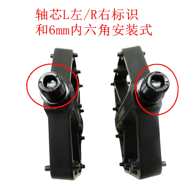 NL311 Color mountain bike plastic pedal bike, pedal, nylon pedal pic 5