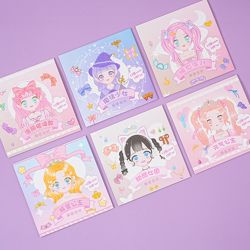 贴纸公主换装贴纸女孩儿童益智玩具