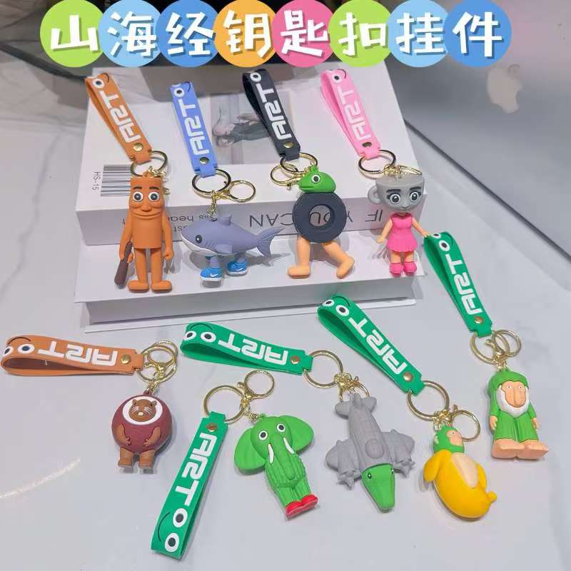 Accessories, keychains, football-sized pendants, fashionable, creative and multi-functional gifts details Picture